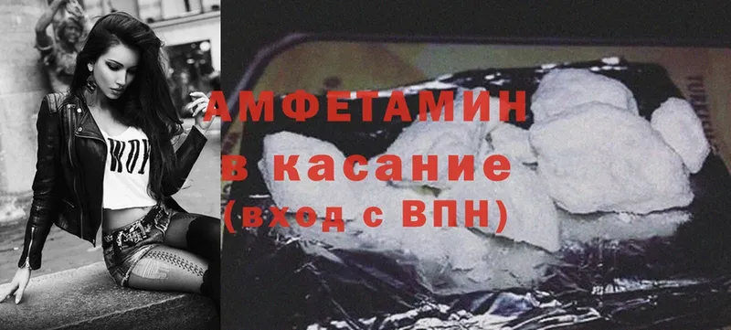 Amphetamine Premium  нарко площадка формула  Красавино 