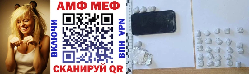 как найти закладки  blacksprut вход  Amphetamine 97%  Красавино 