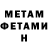 Метадон мёд Surge TDM