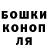 Печенье с ТГК конопля Sergey Kram