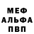 КЕТАМИН VHQ insaf