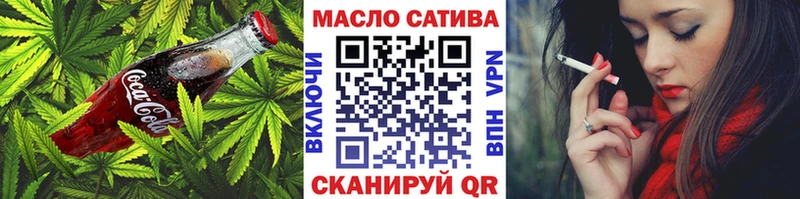 Cannafood конопля  купить наркоту  kraken как зайти  Красавино 