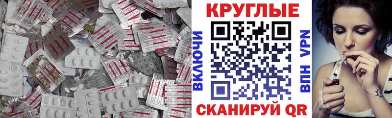 Экстази XTC  Красавино 