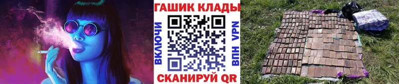 Гашиш ice o lator  blacksprut вход  Красавино  магазин продажи наркотиков 