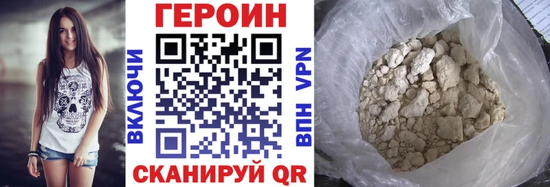 Героин гречка  Красавино 