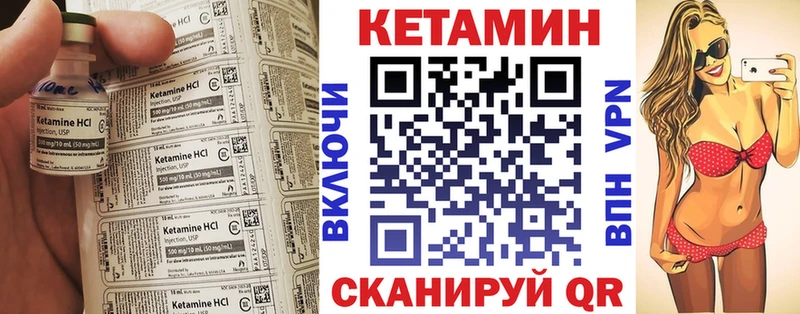KRAKEN ONION  Красавино  Кетамин VHQ  дарнет шоп 