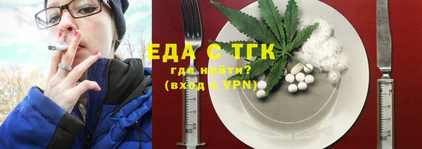 спайс Медвежьегорск