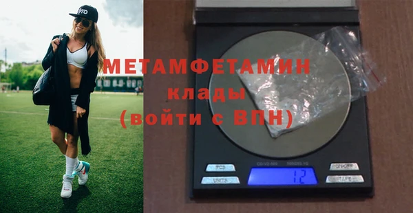 бошки Михайловка