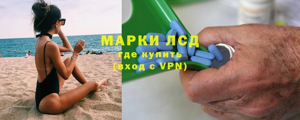 спайс Медвежьегорск