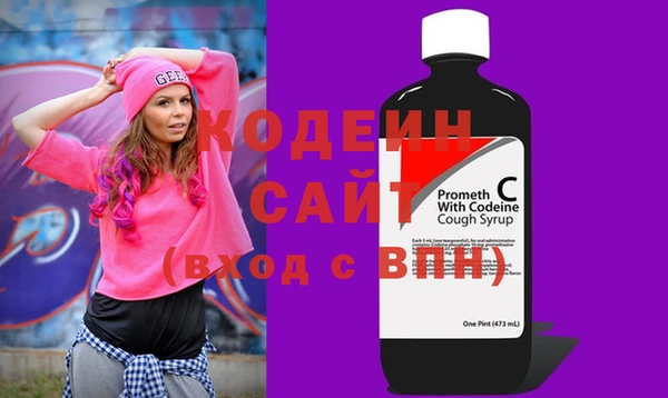 спайс Медвежьегорск