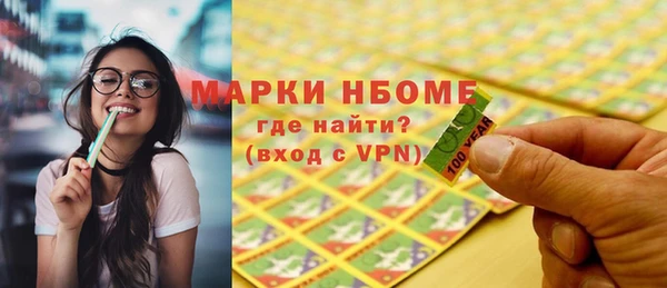 наркотики Артём
