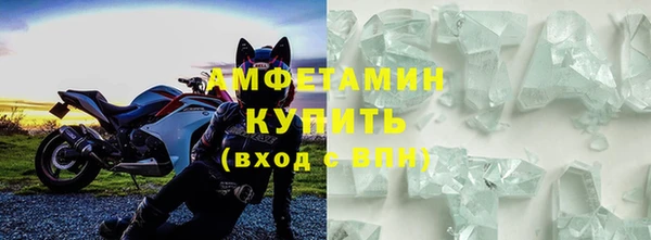 спайс Медвежьегорск