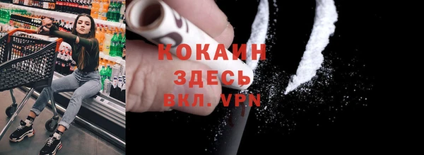 бошки Михайловка