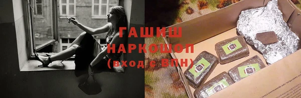 мефедрон VHQ Ачинск