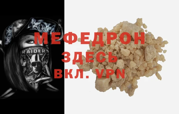 трава Медногорск