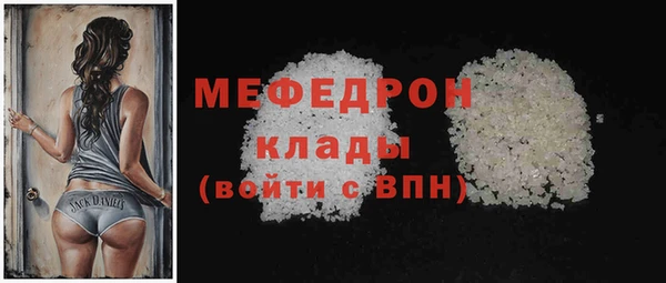 спайс Медвежьегорск