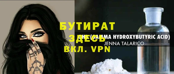 амф Михайловск