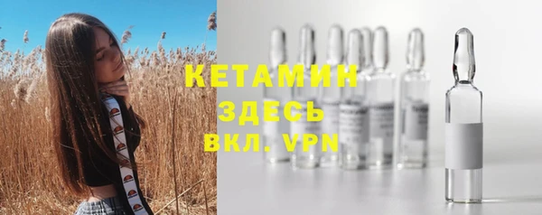спайс Медвежьегорск