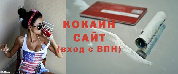 амф Михайловск