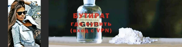 спайс Медвежьегорск