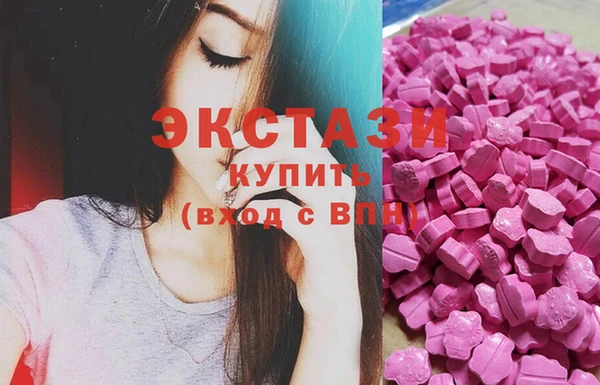 бошки Бердск