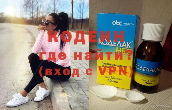 прущий лед Мегион
