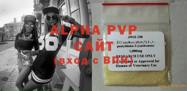 мефедрон VHQ Ачинск