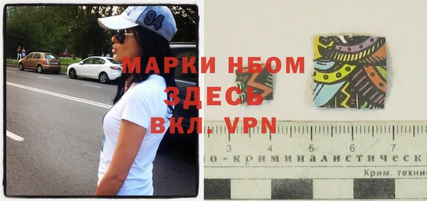 трава Медногорск