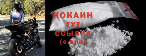 бошки Бердск