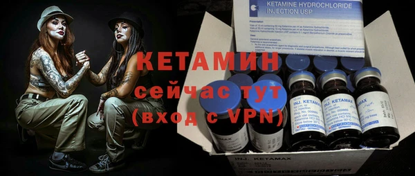 спайс Михайлов