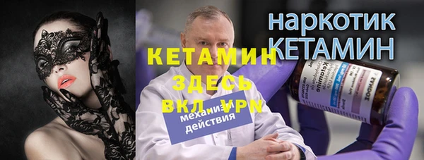 спайс Медвежьегорск