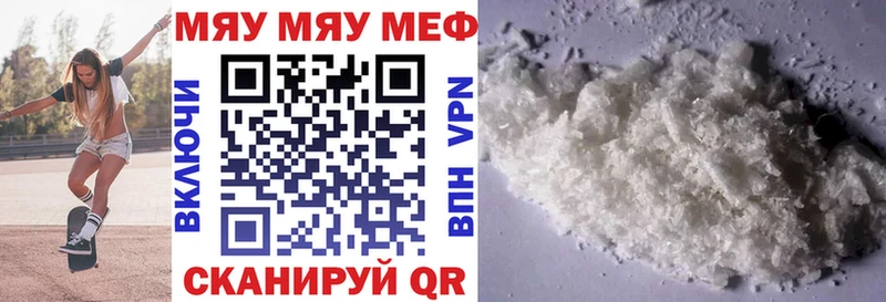 Меф кристаллы mega онион Красавино купить наркотик