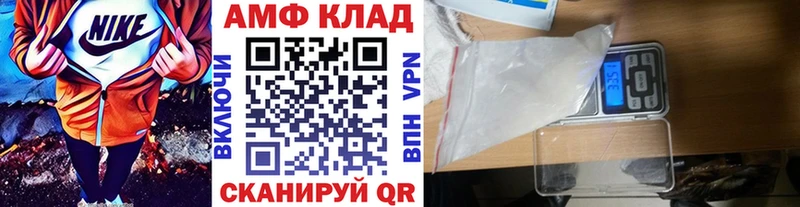 Первитин кристалл  маркетплейс Telegram  Красавино 