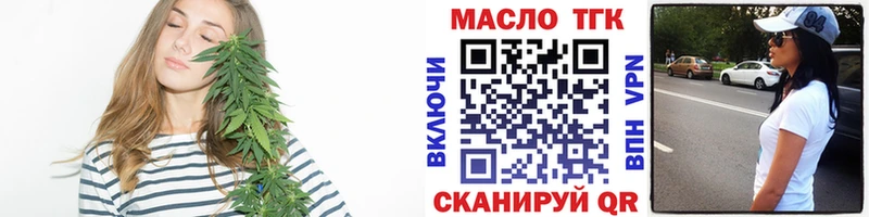 Дистиллят ТГК Wax  даркнет сайт  Красавино 