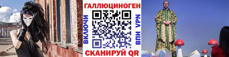 Псилоцибиновые грибы GOLDEN TEACHER  Красавино 